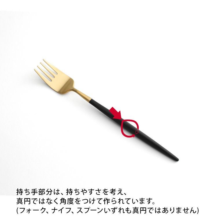 クチポール（Cutipol） ナウ/NAU デザート3点セット ブラックマットゴールド