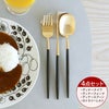 クチポール（Cutipol） ナウ/NAU ディナー3点＆カトラリーレスト1点 ブラックトマットゴールド