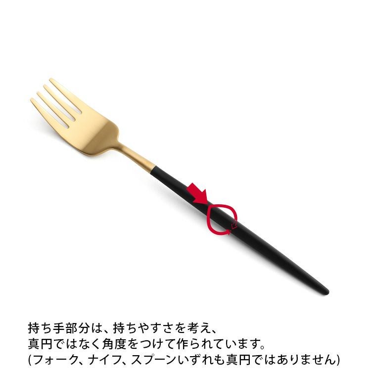 クチポール（Cutipol） ナウ/NAU ディナー6点セット 化粧箱付 ブラックマットゴールド