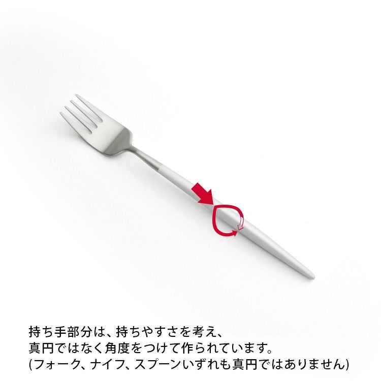 クチポール（Cutipol） ナウ/NAU デザート8点セット 化粧箱付 ホワイト