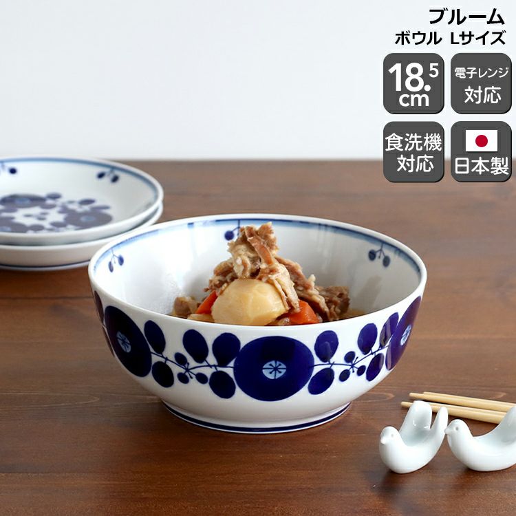 白山陶器｜日本の暮らしに寄り添う美しい器