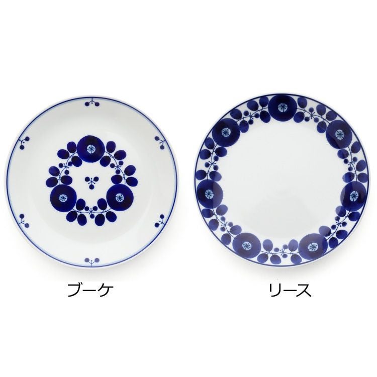白山陶器 ブルーム プレート Lサイズ 23.5cm
