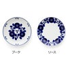 白山陶器 ブルーム プレート Sサイズ 16.5cm