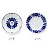 白山陶器 ブルーム フリーディッシュ 20cm