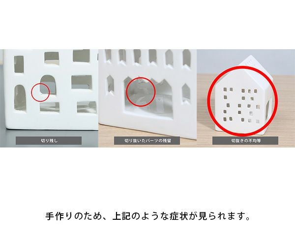 ケーラー（Kahler） アーバニア/Urbania キャンドルホルダー チボリ