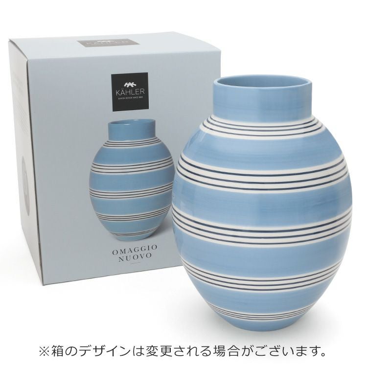 ケーラー（Kahler） オマジオ ヌォーヴォ/Omaggio Nuovo ベース 300mm ピーコックブルー