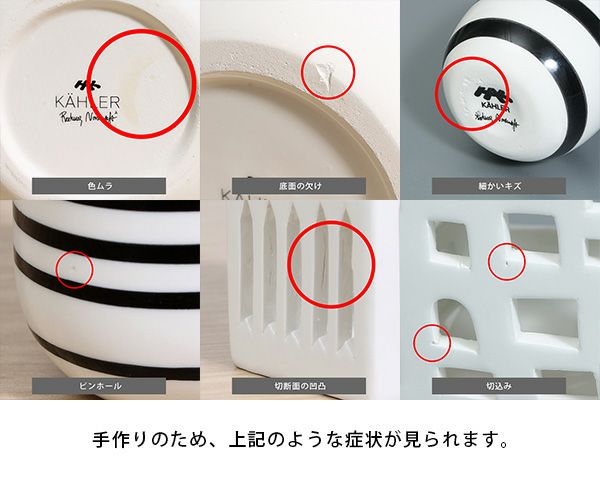 ケーラー（Kahler） オマジオ ヌォーヴォ/Omaggio Nuovo ベース 205mm ダークブルー