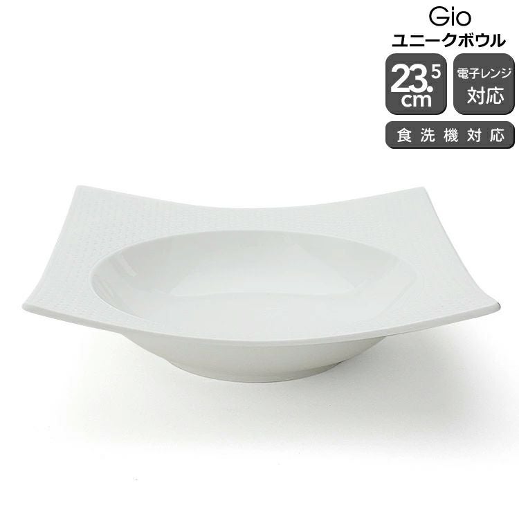 ウェッジウッド（WEDGWOOD） ジオ/Gio ユニークボウル 11cm ホワイト