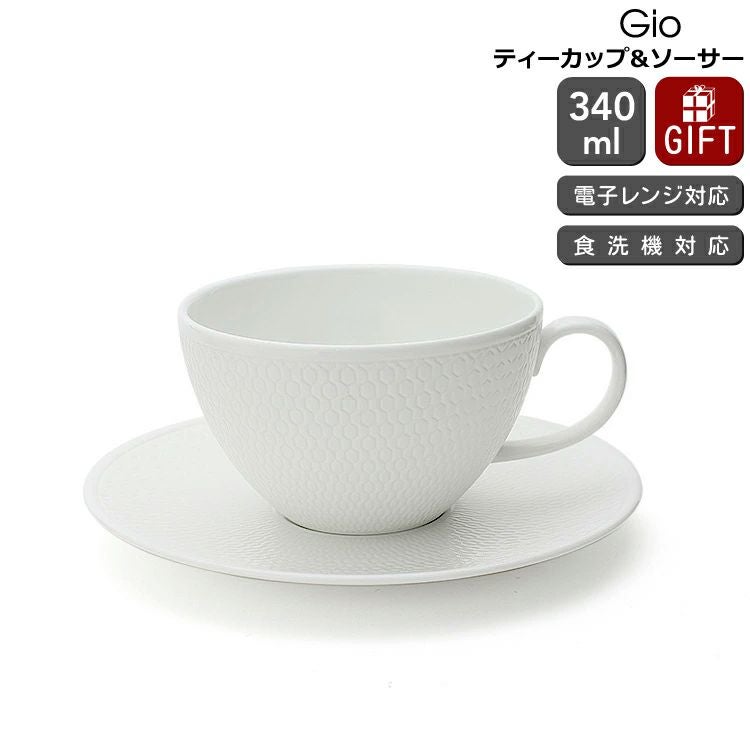 ウェッジウッド（WEDGWOOD） ジオ/Gio ティーカップ＆ソーサー 340mｌ ホワイト