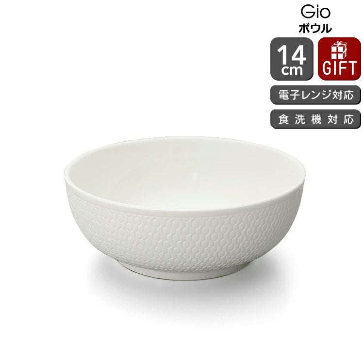 ウェッジウッド WEDGWOOD｜英国王室御用達の洋食器ブランド特集