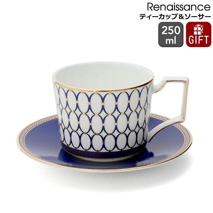 ウェッジウッド（WEDGWOOD） ルネッサンス ティーカップ＆ソーサー 250mｌ ブルー