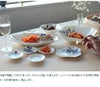 ウェッジウッド（WEDGWOOD） ストロベリーブルームインディゴ ソイディッシュ 5枚セット 9cm ホワイト