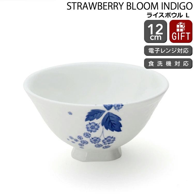 ロイヤルコペンハーゲン（Royal Copenhagen） ブルーパルメッテ/Blue