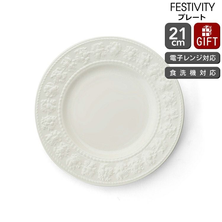 FESTIVITY フェスティビティ | ideale
