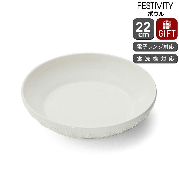 ウェッジウッド WEDGWOOD｜英国王室御用達の洋食器ブランド特集
