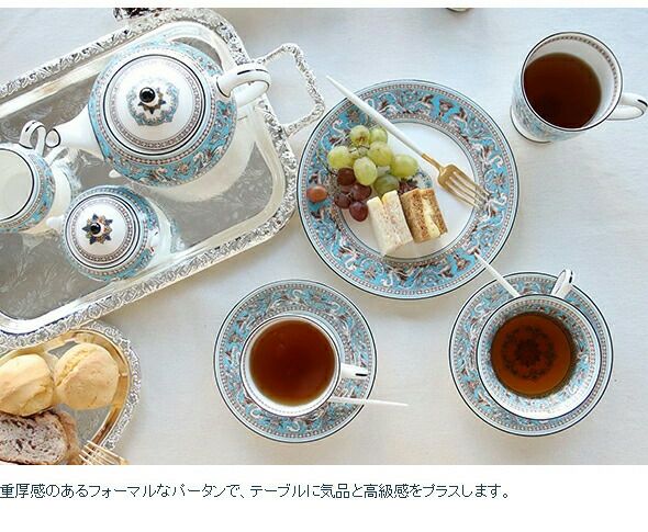 ウェッジウッド（WEDGWOOD） フロレンティーン/Florentine ティー&コーヒー(兼用)カップ&ソーサー リー