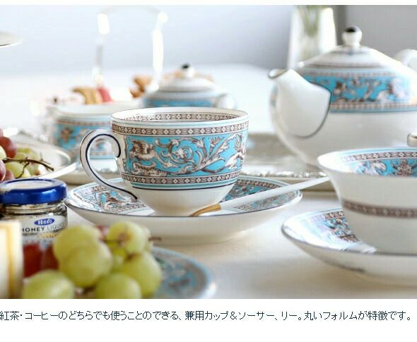 ウェッジウッド（WEDGWOOD） フロレンティーン/Florentine ティー&コーヒー(兼用)カップ&ソーサー リー