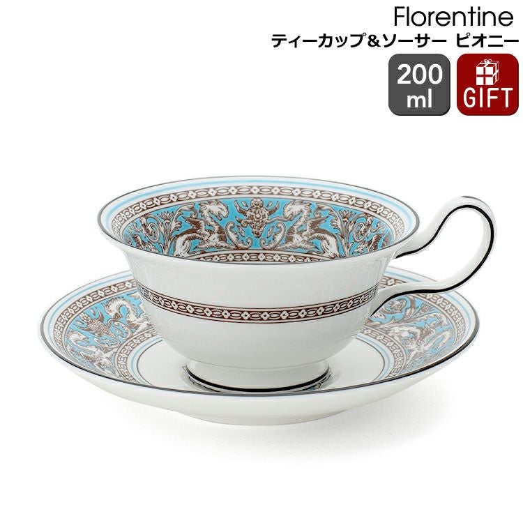 ウェッジウッド（WEDGWOOD） フロレンティーン/Florentine ティーカップ&ソーサー ピオニー
