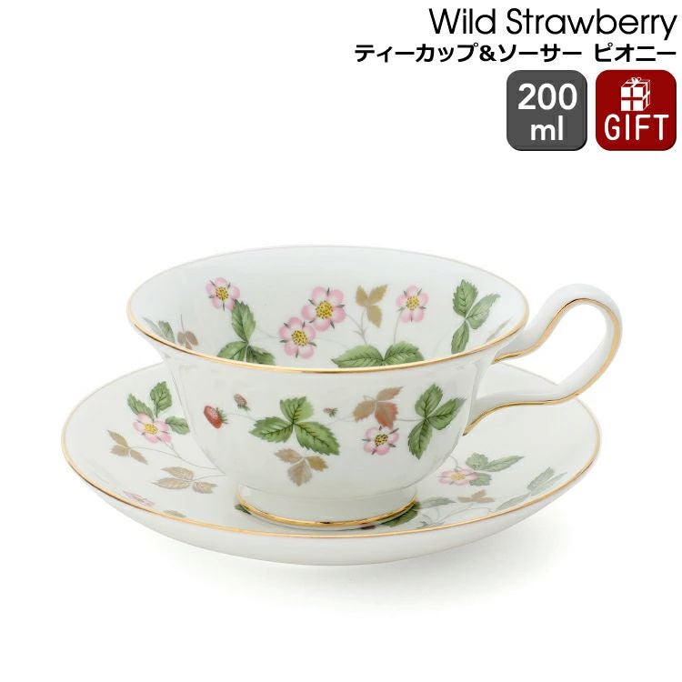 ウェッジウッド WEDGWOOD｜英国王室御用達の洋食器ブランド特集