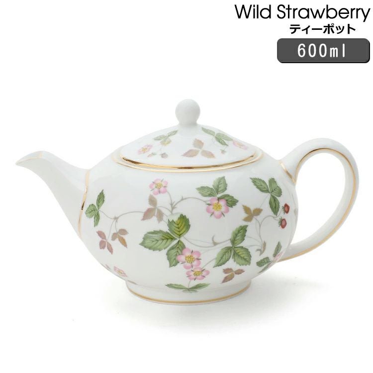 ウェッジウッド（WEDGWOOD） ワイルドストロベリー/Wild Strawberry