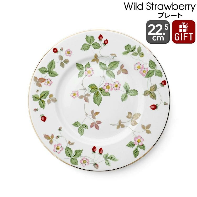 Wild Strawberry ワイルドストロベリー | ideale