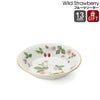 ウェッジウッド（WEDGWOOD） ワイルドストロベリー/Wild Strawberry フルーツソーサー 13cm