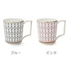 ウェッジウッド（WEDGWOOD） マグカップ 300ml