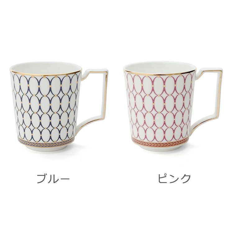 ウェッジウッド（WEDGWOOD） マグカップ 300ml