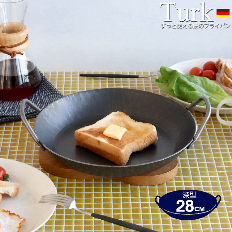ターク（TURK） プレス グリルパン 深型 28cm