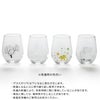丸モ高木陶器 冷感 フリーグラス 4点セット クリア