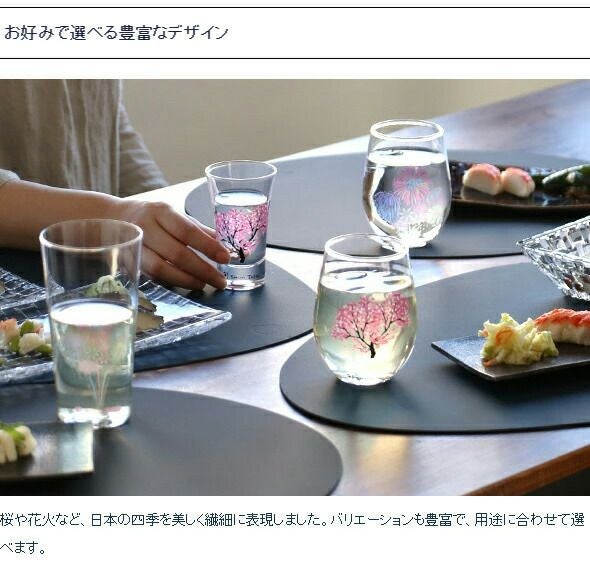 丸モ高木陶器 冷感 平盃 4点セット ホワイト