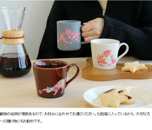丸モ高木陶器 温感マグカップ 猫