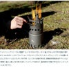 トークス（TOAKS） ウルトラライトスポーク