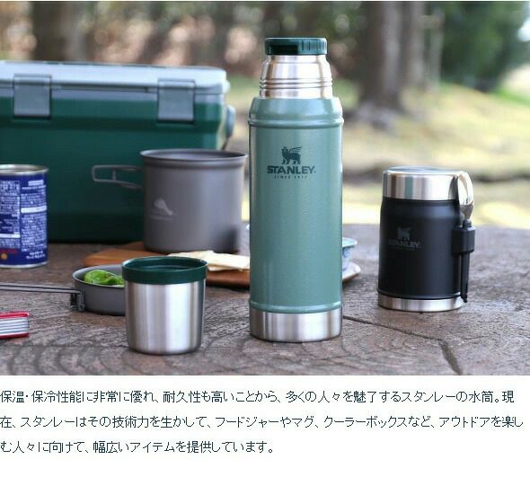スタンレー（Stanley） クラシック/Classic  真空グロウラー 1.9L