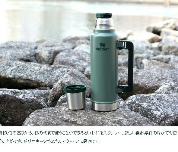 スタンレー（Stanley） クラシック/Classic  真空グロウラー 1.9L