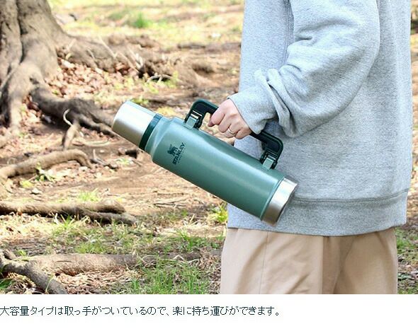 スタンレー（Stanley） クラシック/Classic  真空グロウラー 1.9L