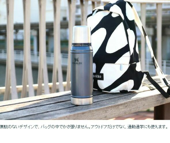 スタンレー（Stanley） クラシック/Classic  真空グロウラー 1.9L