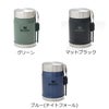 スタンレー（Stanley） クラシック/Classic  真空フードジャー 400ｍｌ