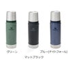 スタンレー（Stanley） クラシック/Classic  真空ボトル 0.47L