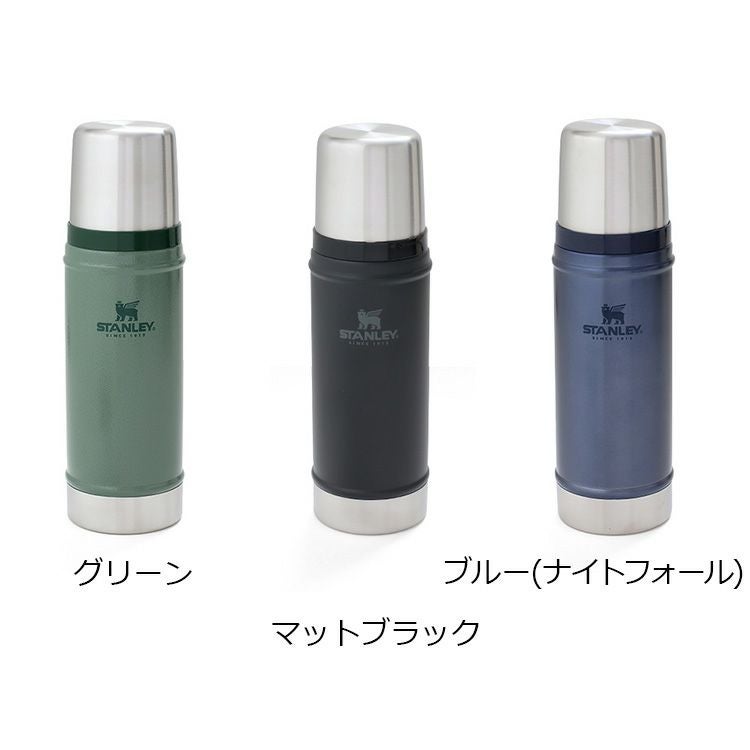 スタンレー（Stanley） クラシック/Classic  真空ボトル 0.47L