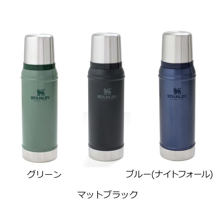 スタンレー（Stanley） クラシック/Classic  真空ボトル 0.75L