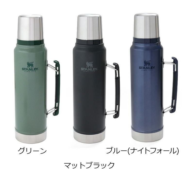 スタンレー（Stanley） クラシック/Classic  真空ボトル 1L