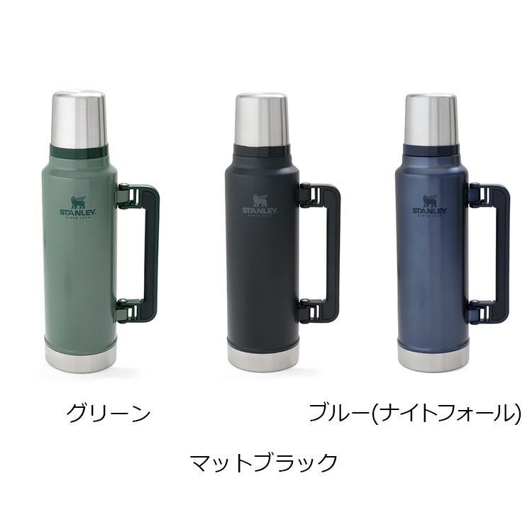 スタンレー（Stanley） クラシック/Classic  真空ボトル 1.4L