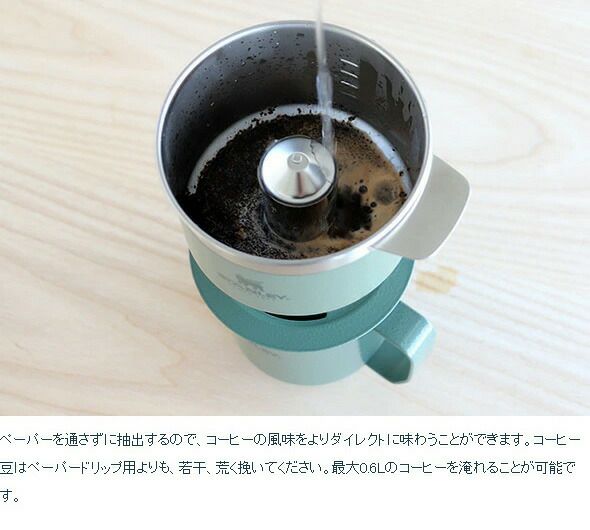 スタンレー（Stanley） クラシック/Classic  プアオーバー グリーン