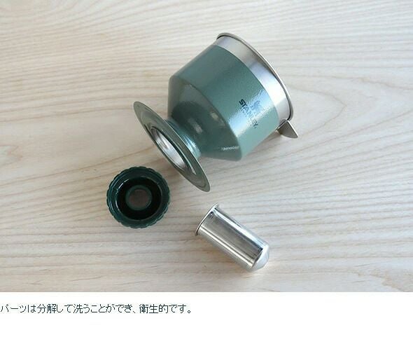 スタンレー（Stanley） クラシック/Classic  プアオーバー グリーン