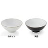 白山陶器 ベーシック 4寸飯碗 BASIC WARE