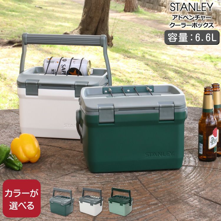 スタンレー（Stanley） アドベンチャー/Adventure クーラーボックス