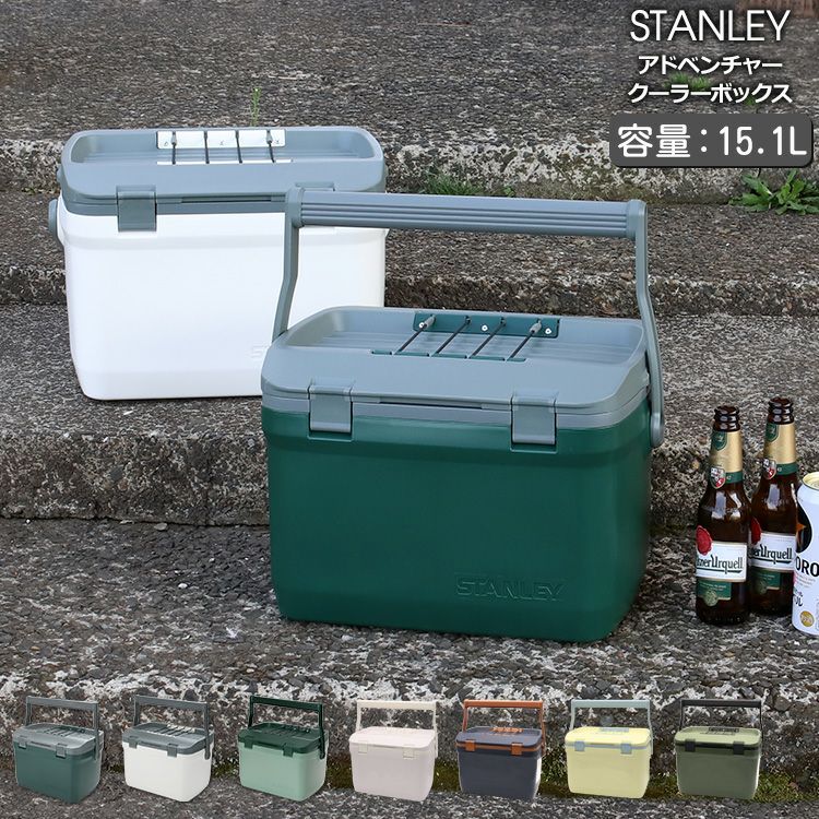 スタンレー（Stanley） アドベンチャー/Adventure クーラーボックス 15.1L (他の商品との同梱不可)