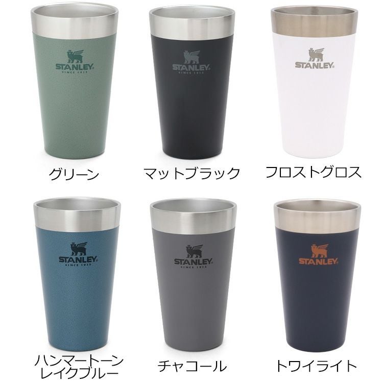 スタンレー（Stanley） アドベンチャー/Adventure パイントグラス 0.47L
