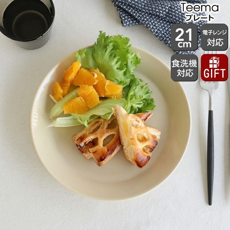 イッタラ（iittala） ティーマ/Teema プレート 21cm リネン | ideale